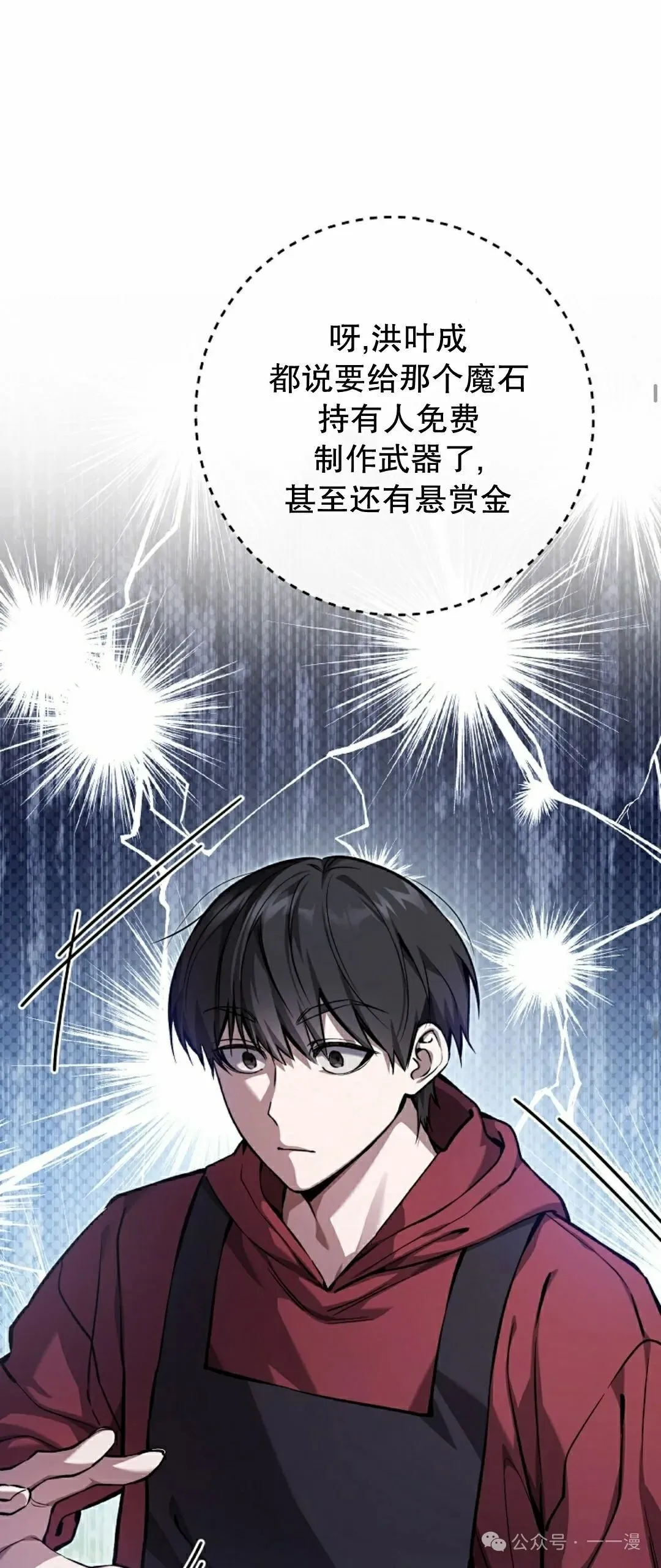 第10集26