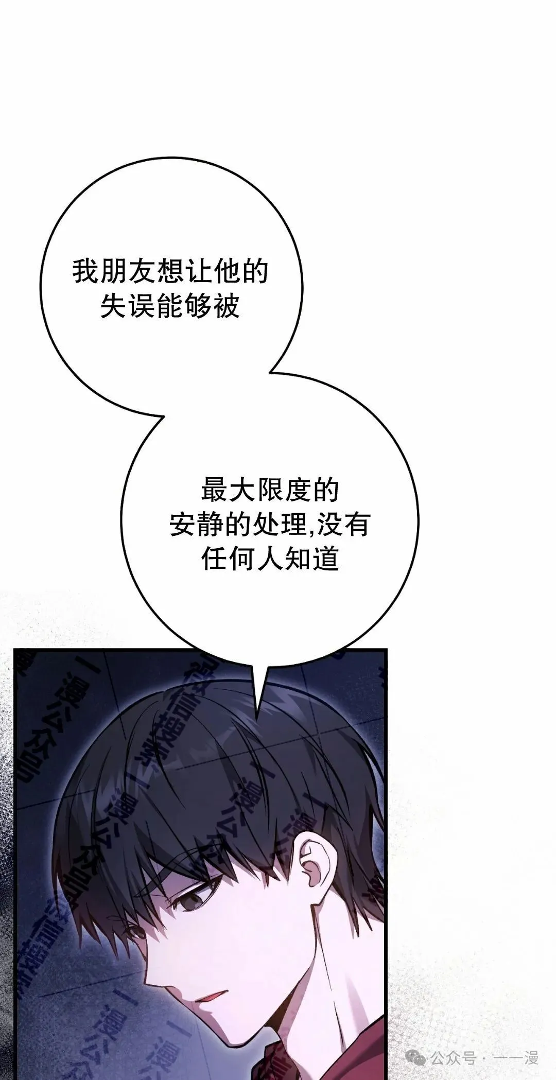 第11集54