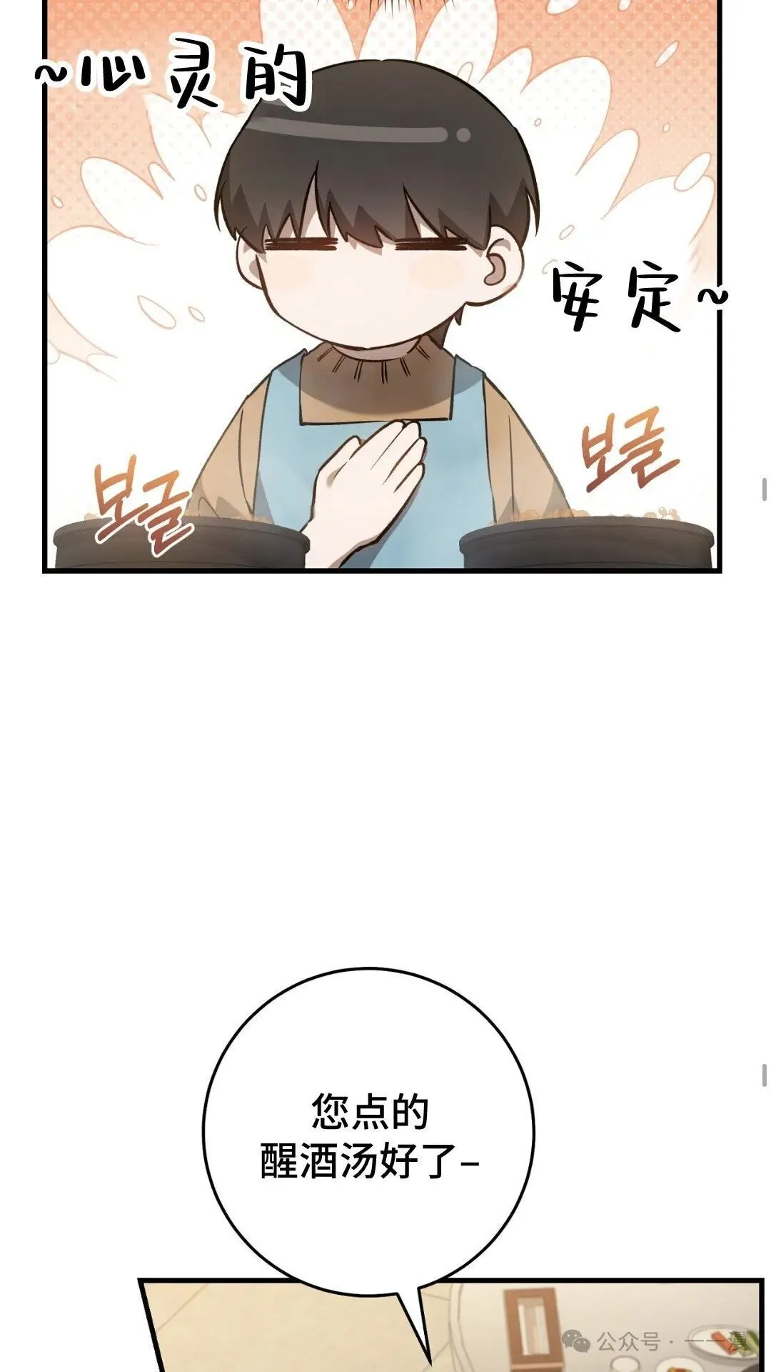 第8集36