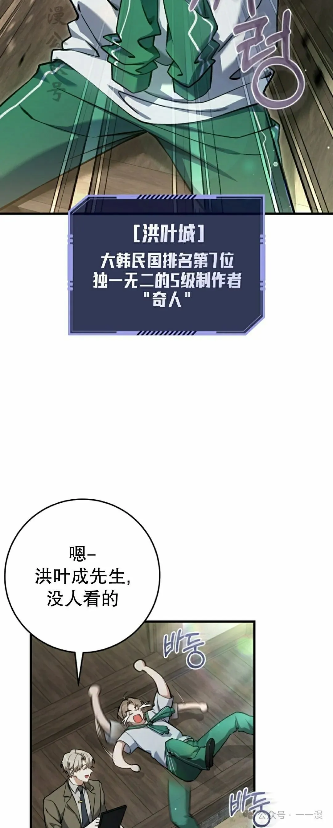 第10集1