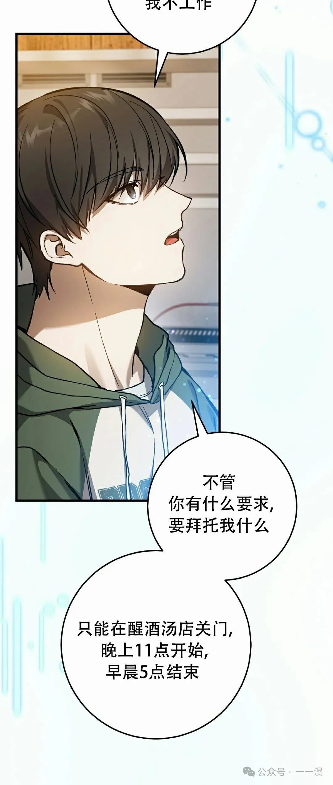 第15集59