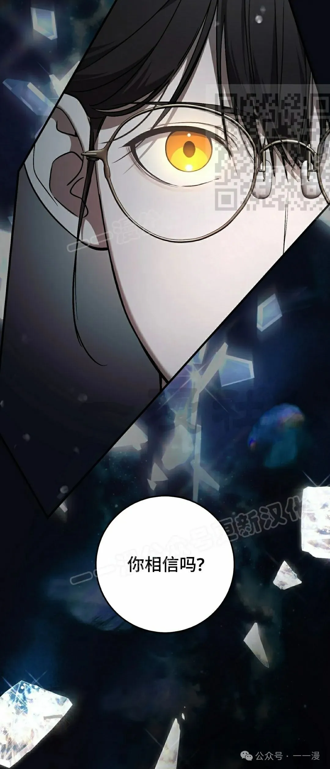 第21集49