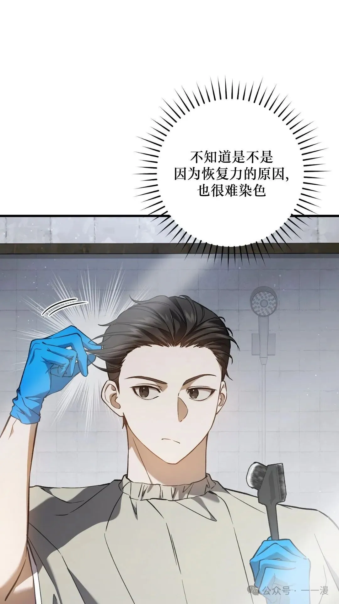 第7集6