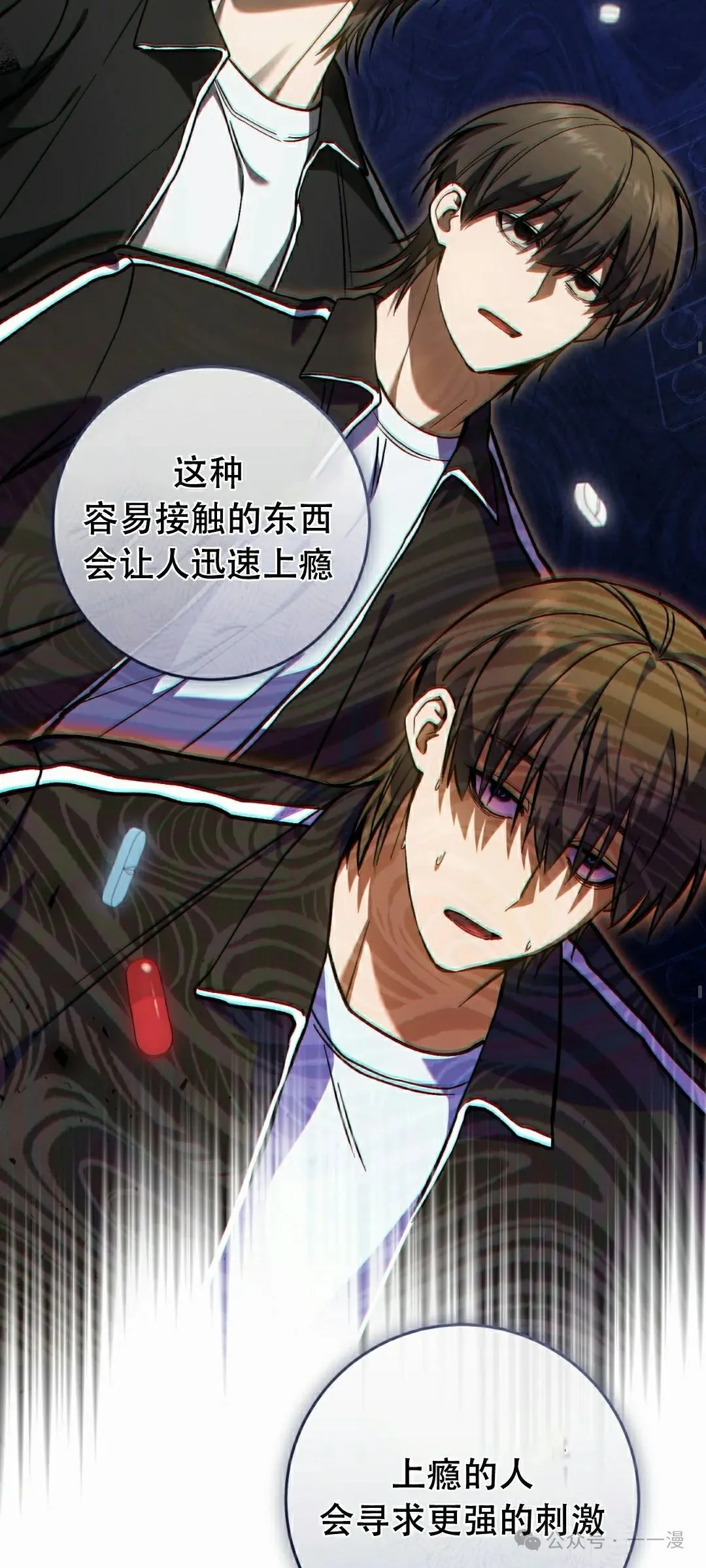 第16集62
