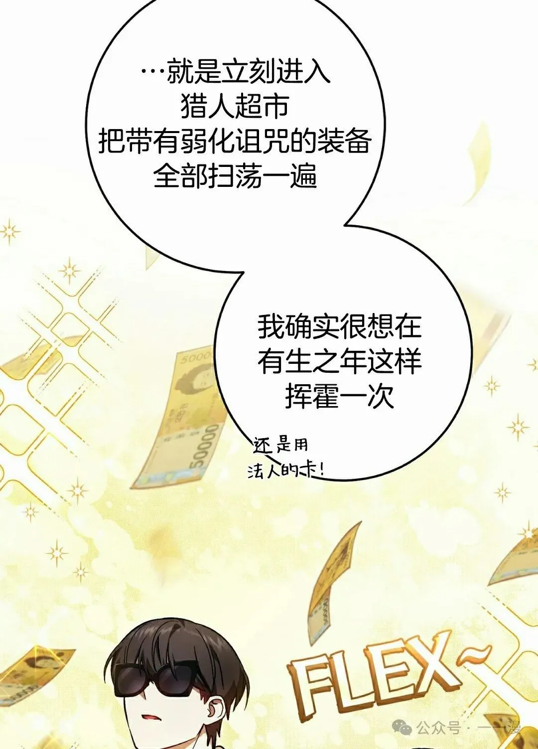 第17集63