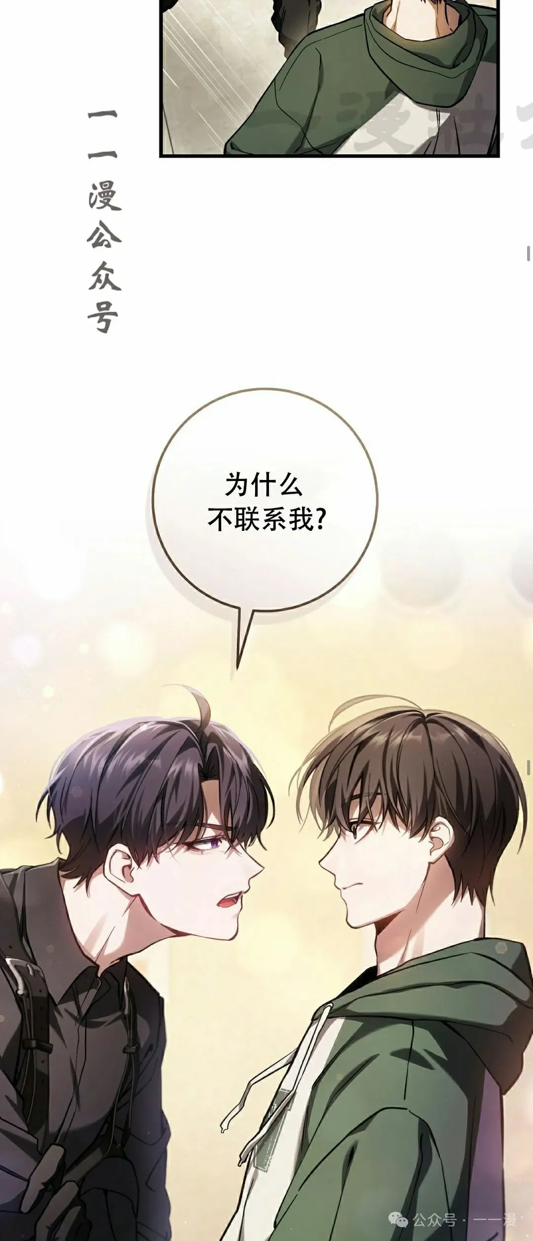 第15集40