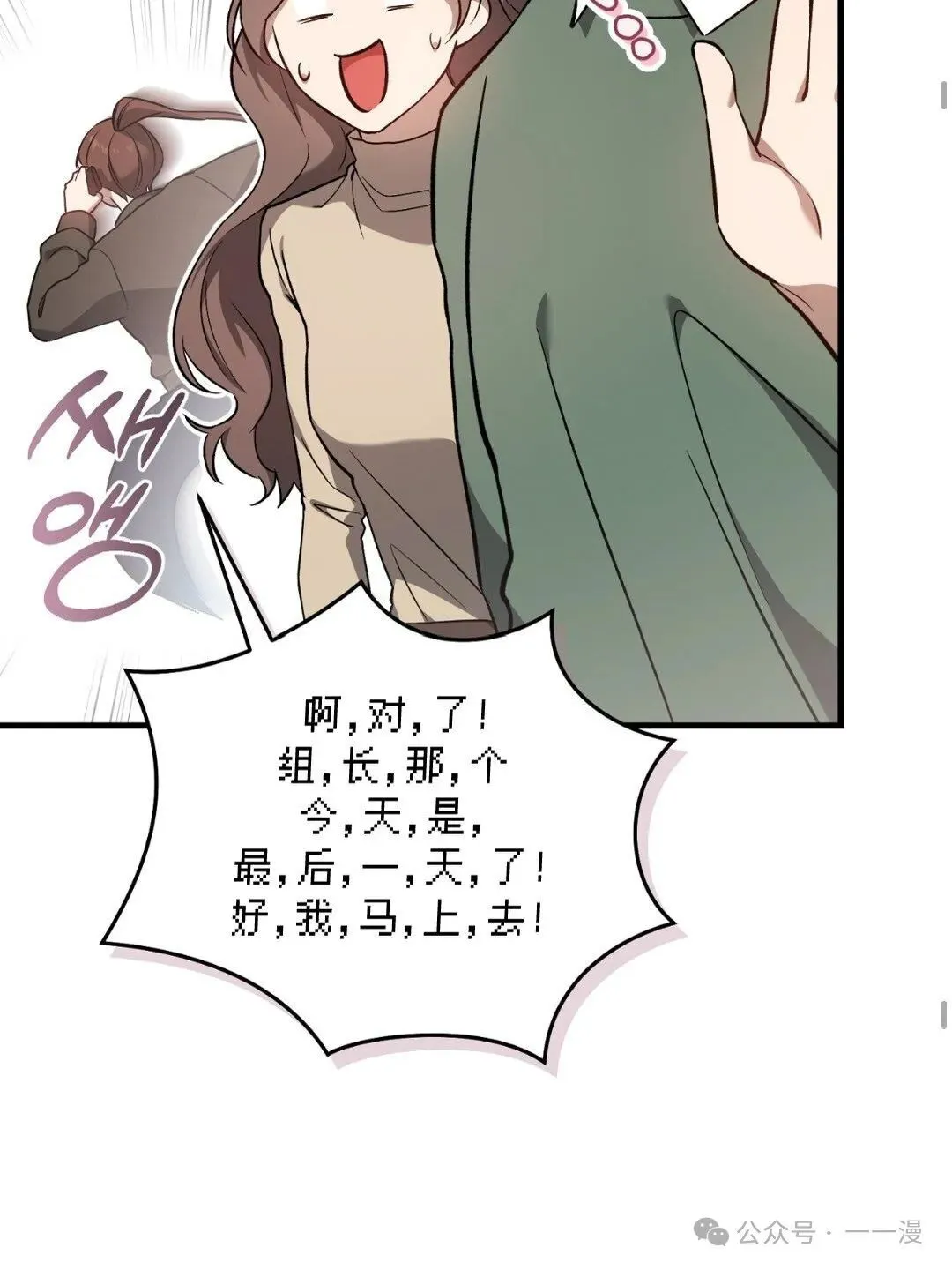 第8集41