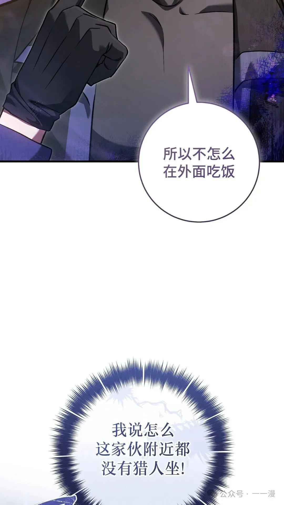 第8集66
