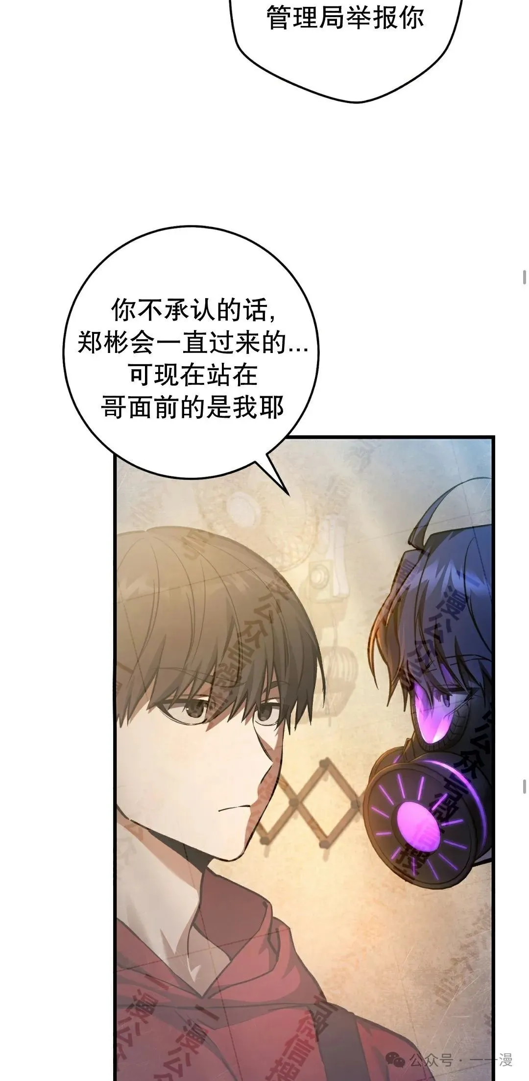 第11集45
