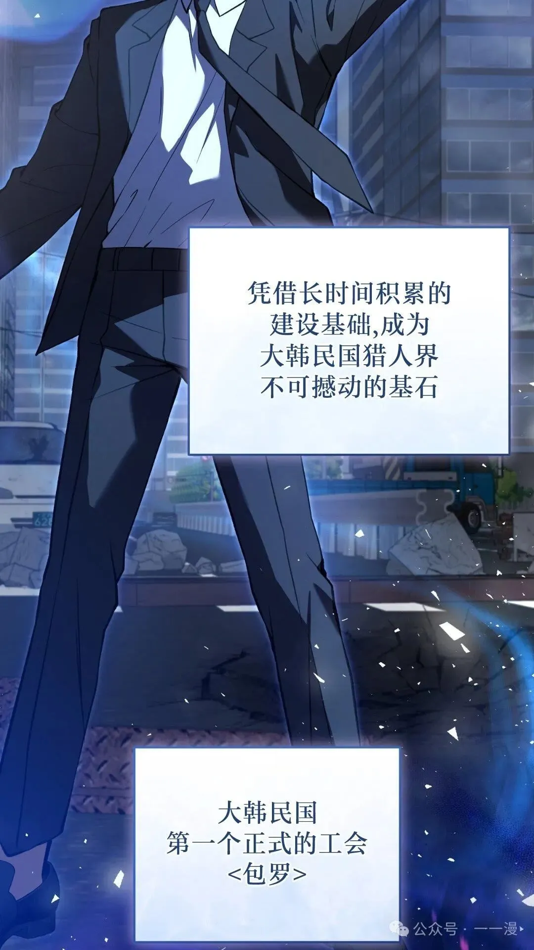 猎人想要安静地生活  第6集2