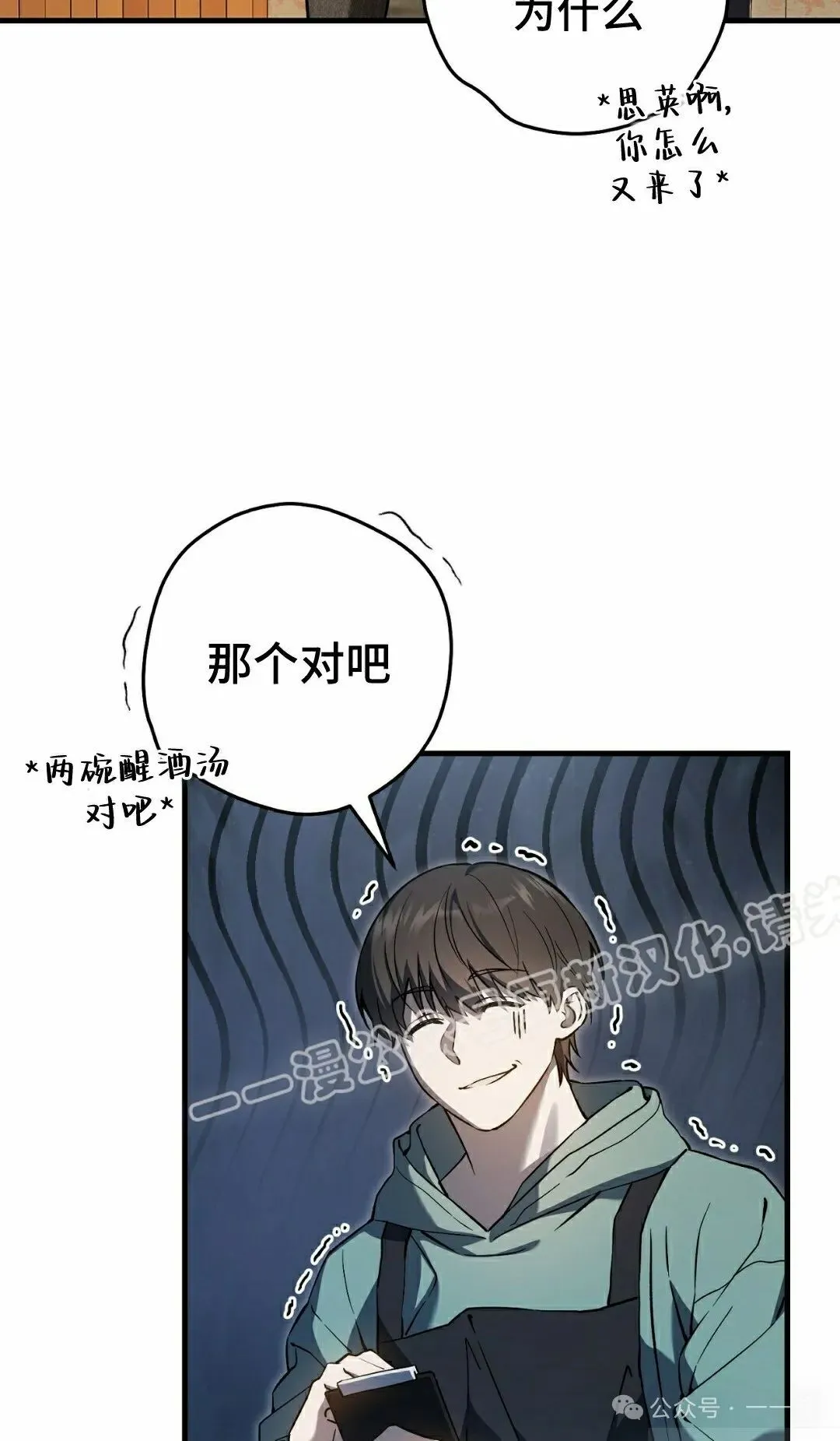 第9集12