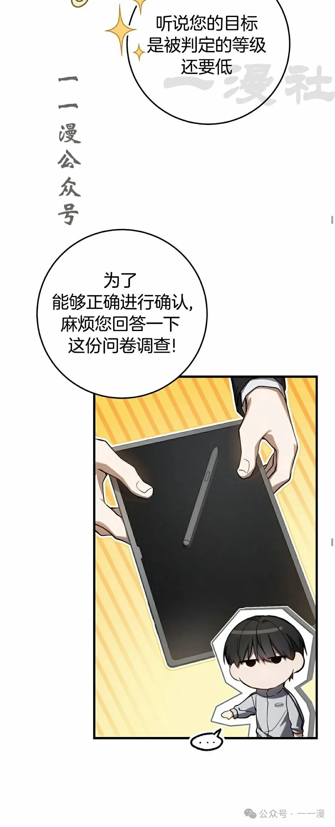 第17集25