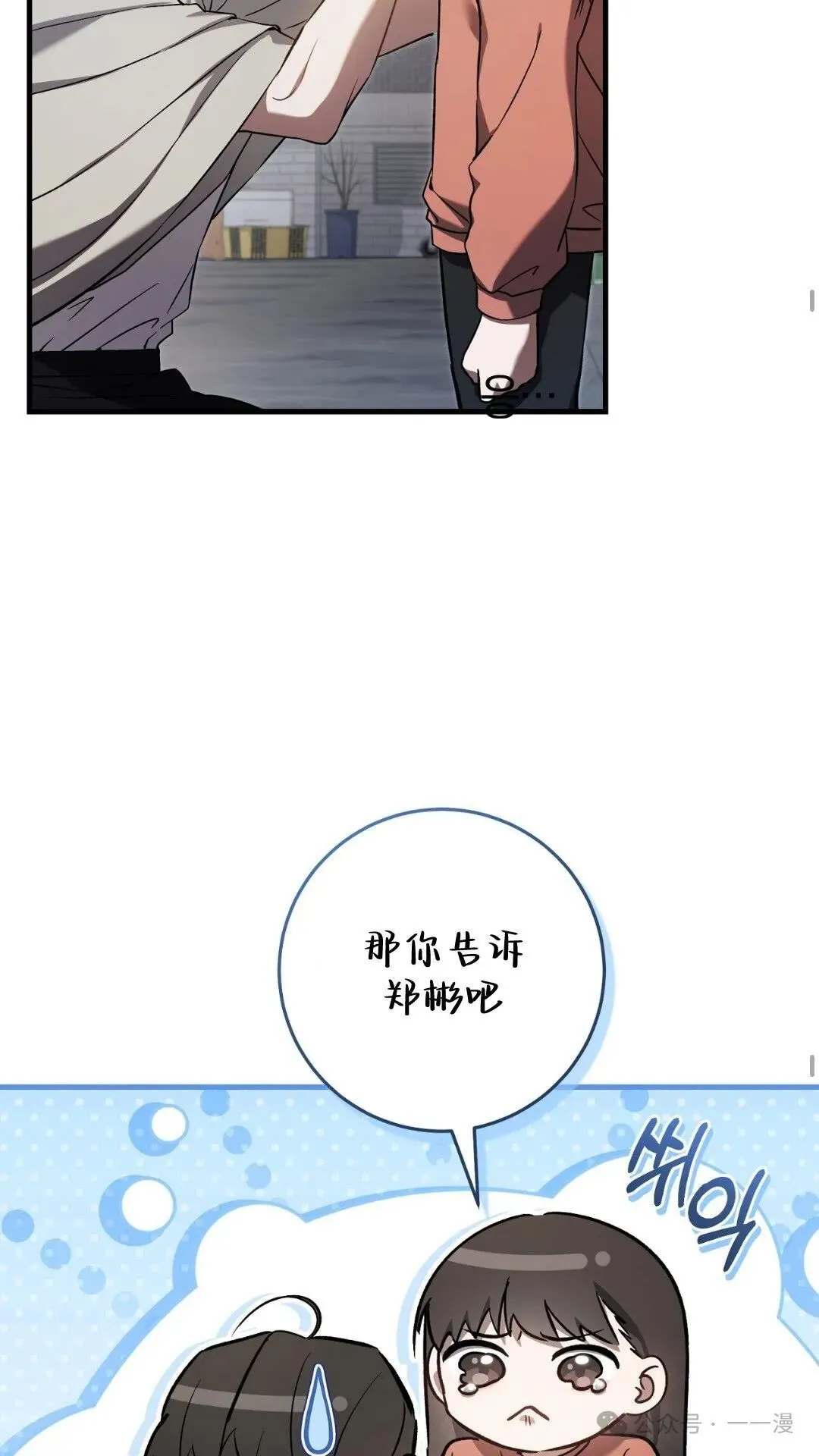 第7集52