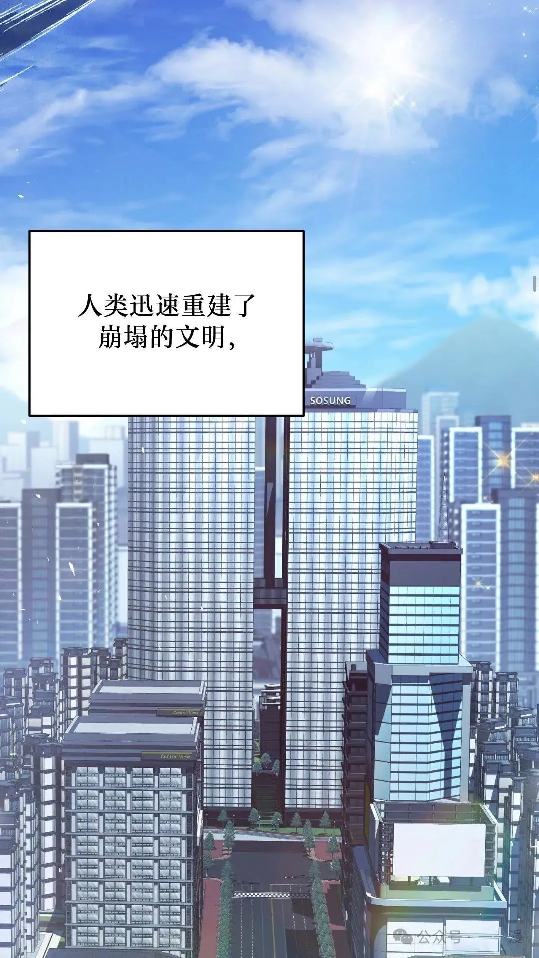 猎人想要安静地生活 第1集27