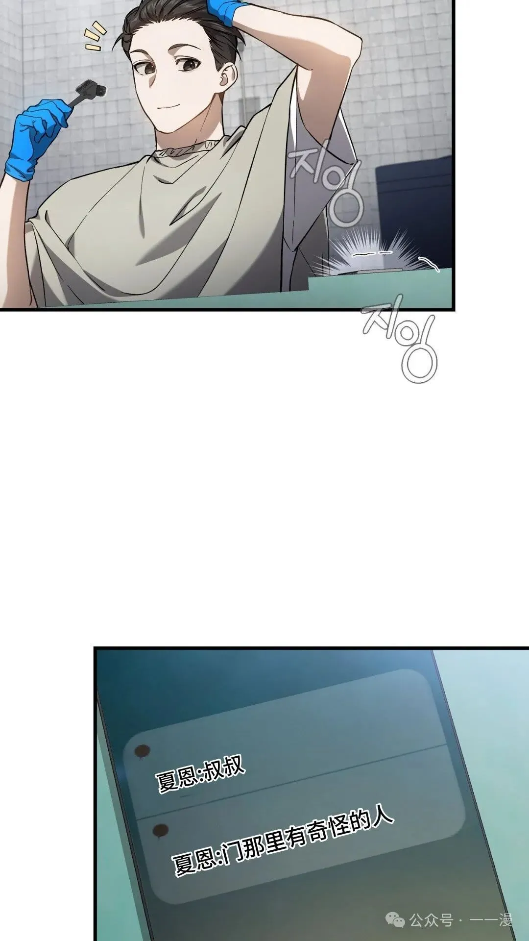 第7集8