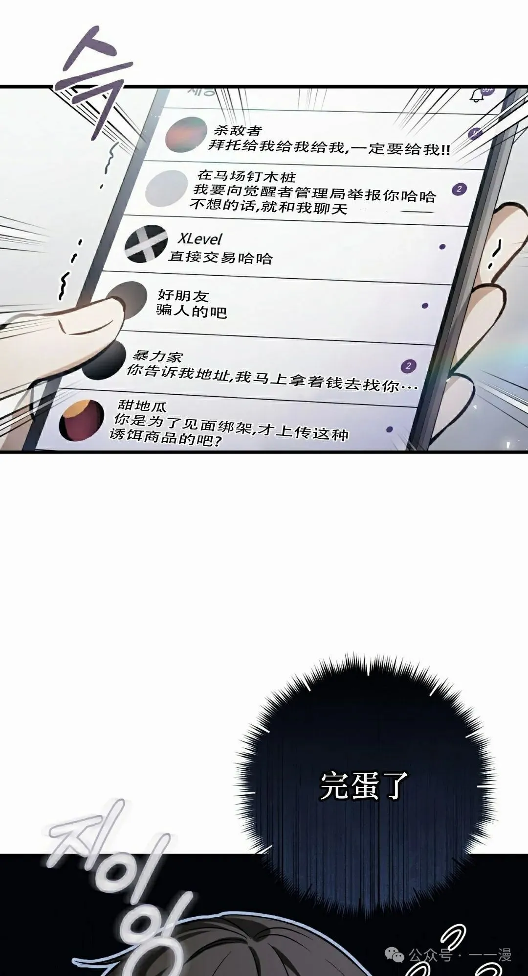 第9集48