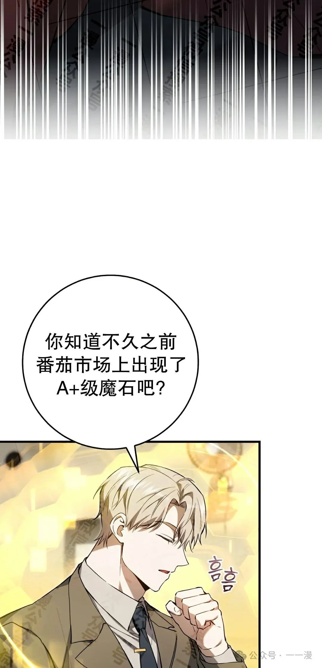 第11集3