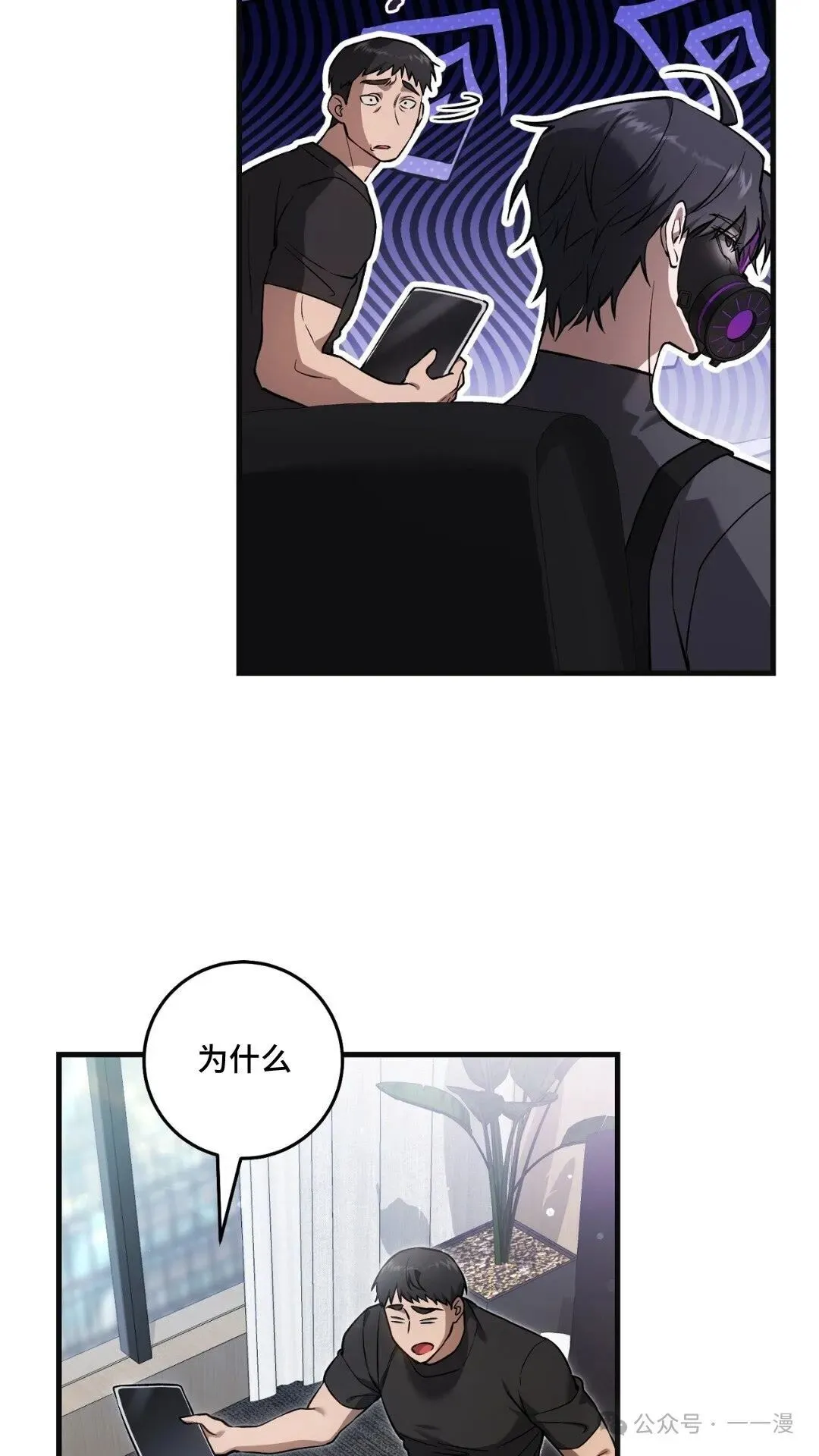 猎人想要安静地生活  第6集17