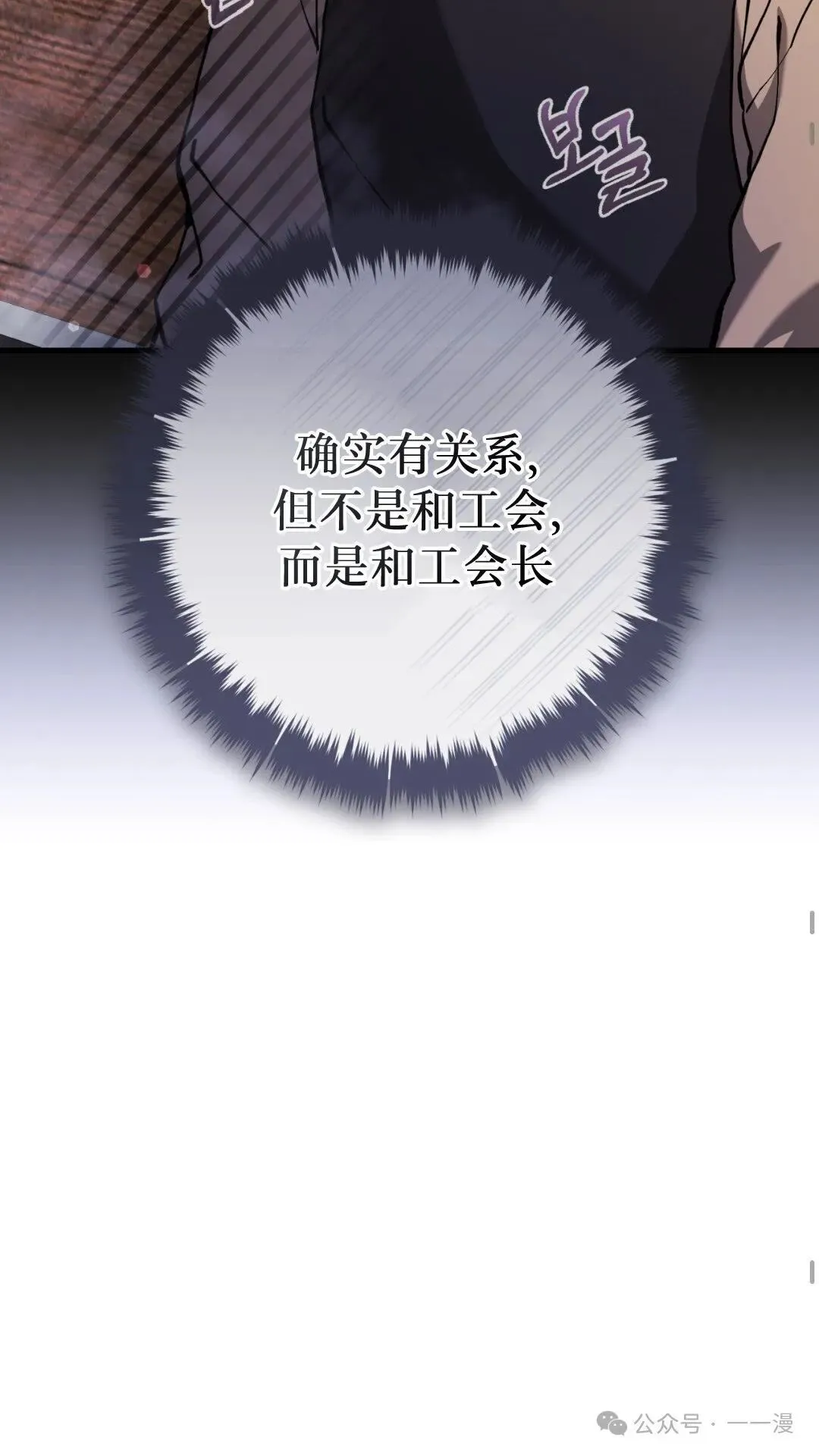 第13集32