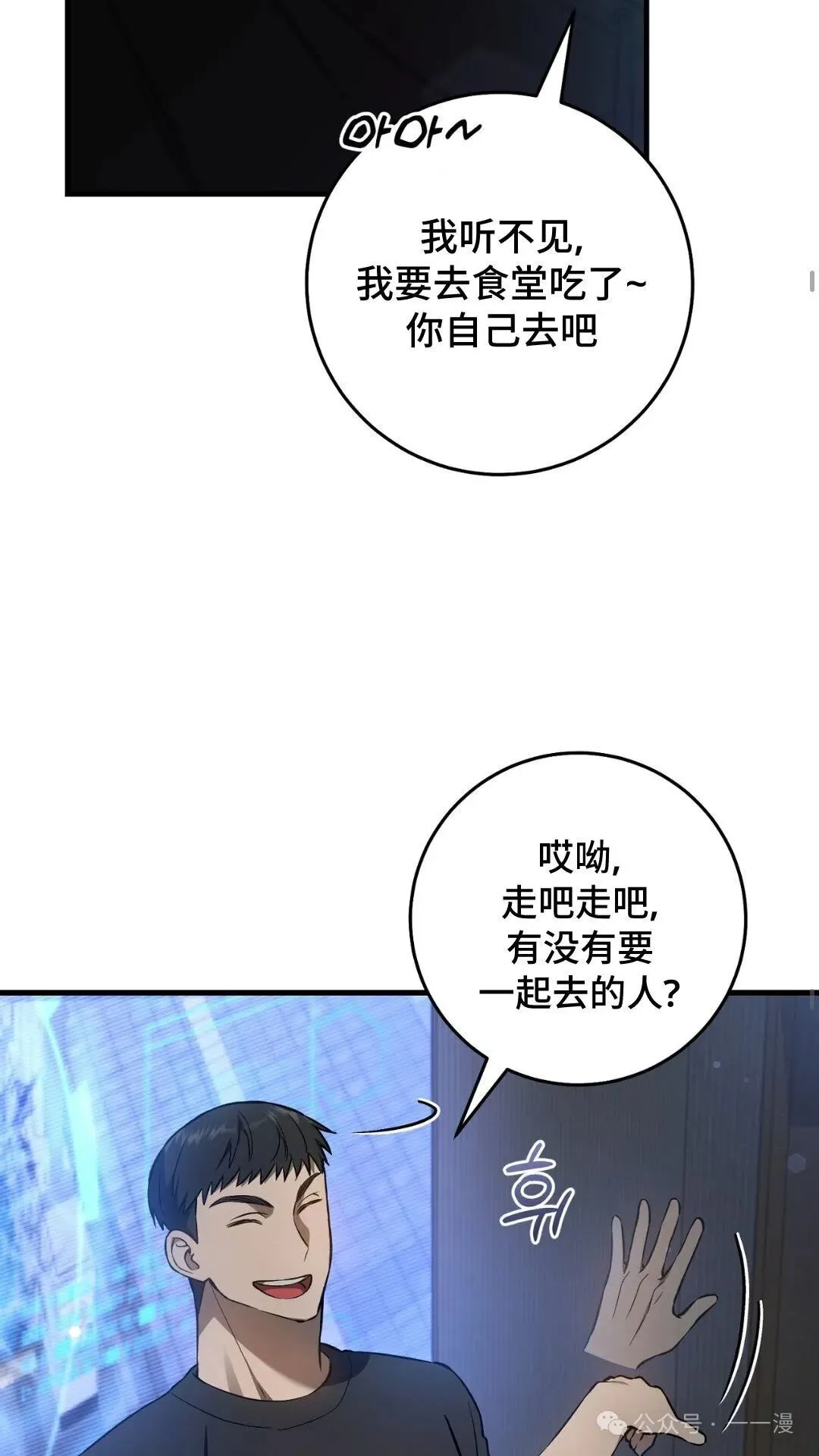 猎人想要安静地生活  第6集46
