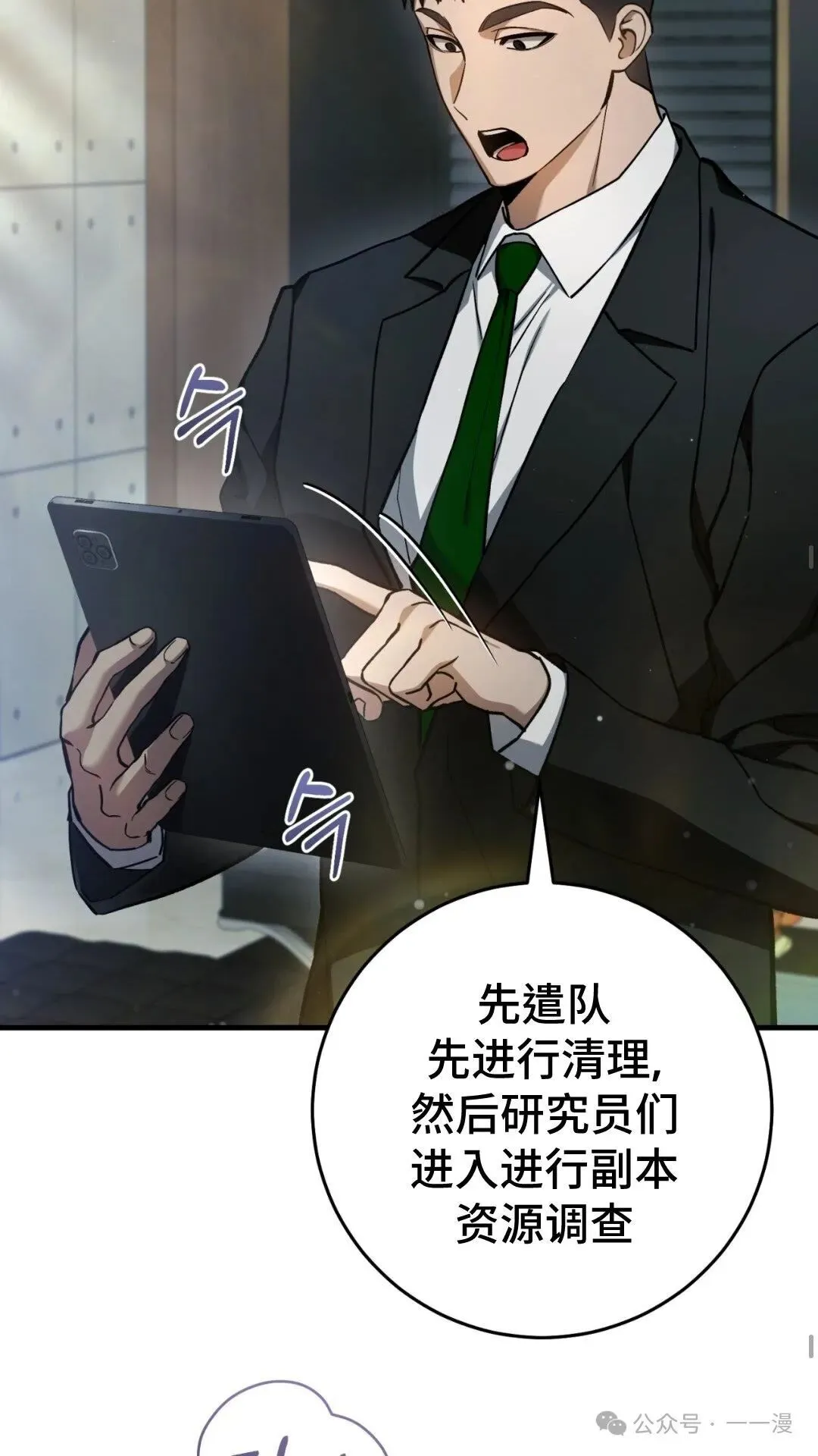 第13集46