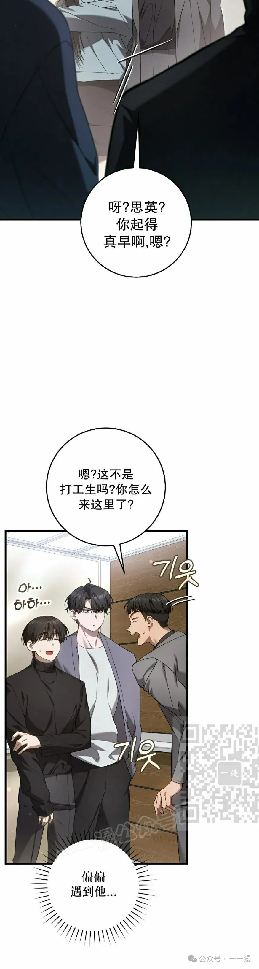 第26集12