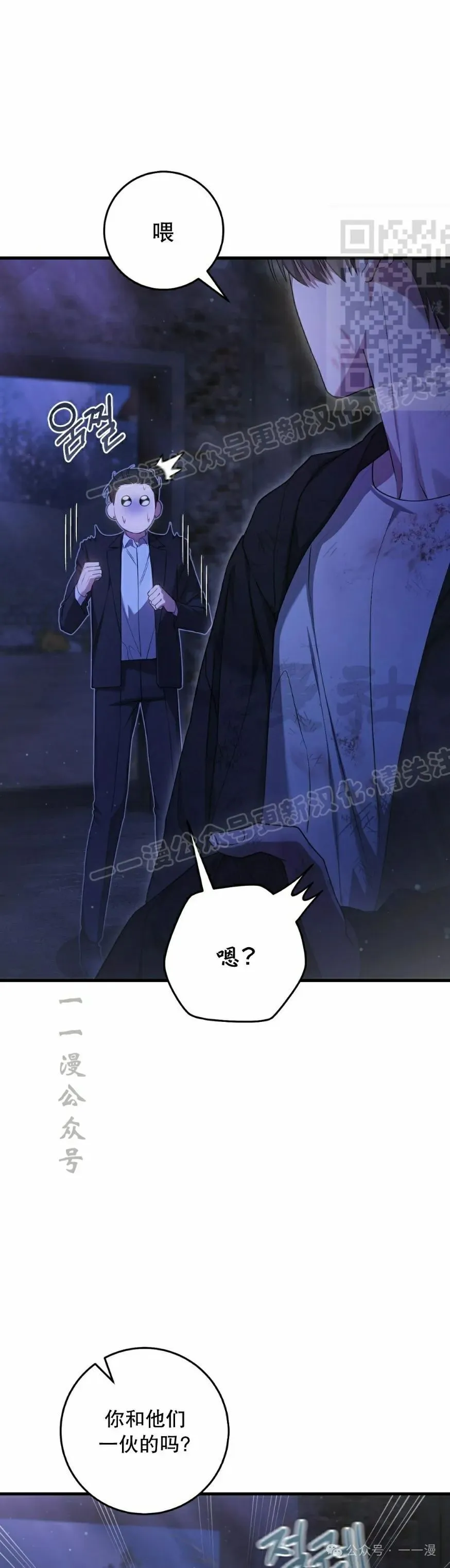 第24集10