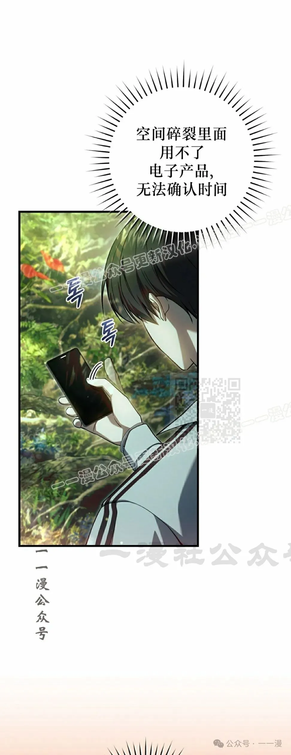 第19集6