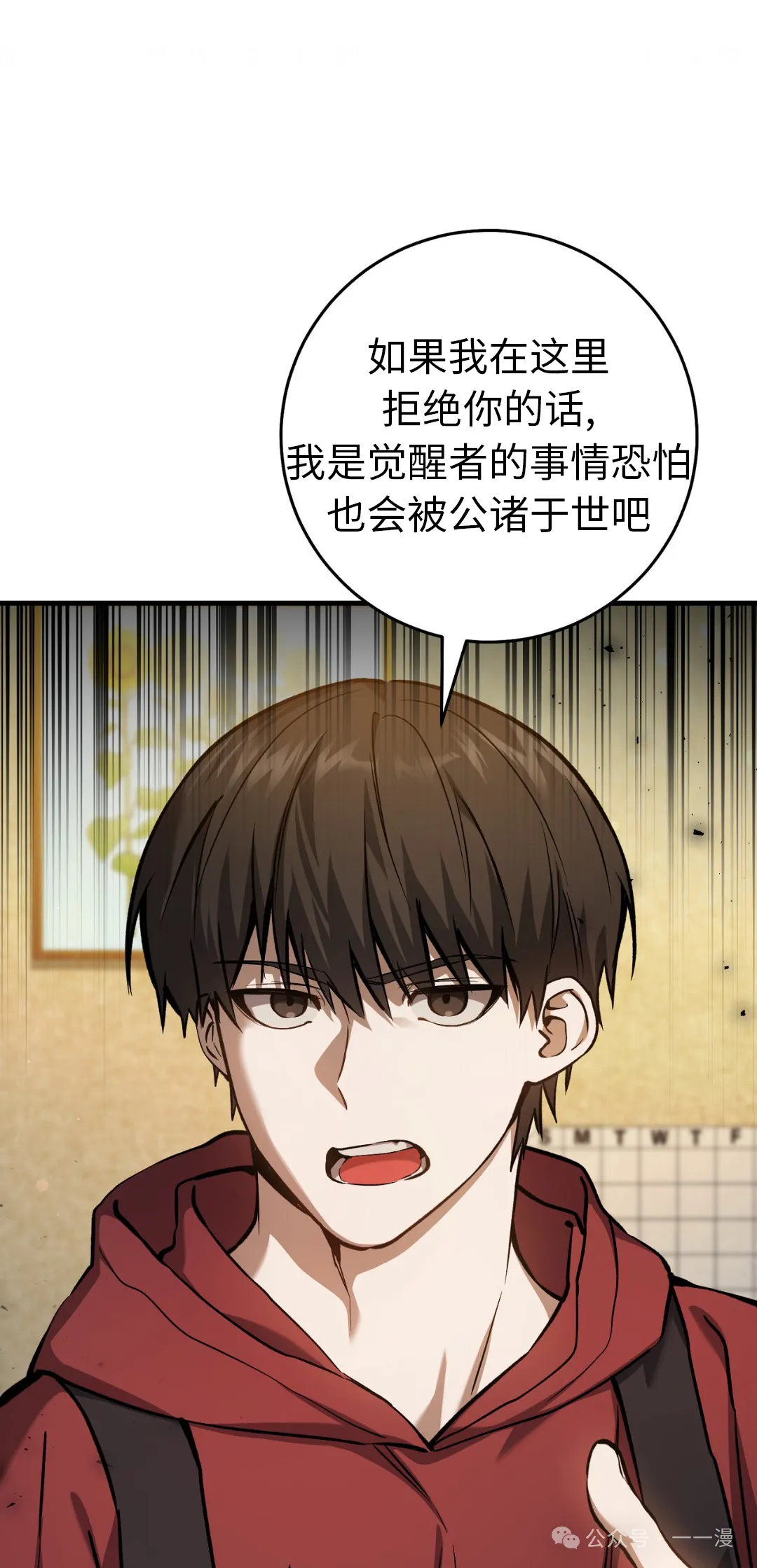 第12集12
