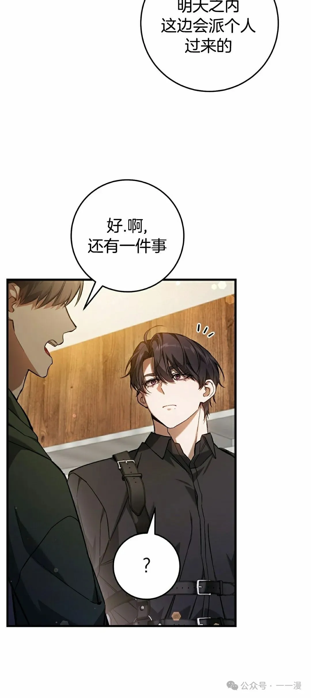 第17集14