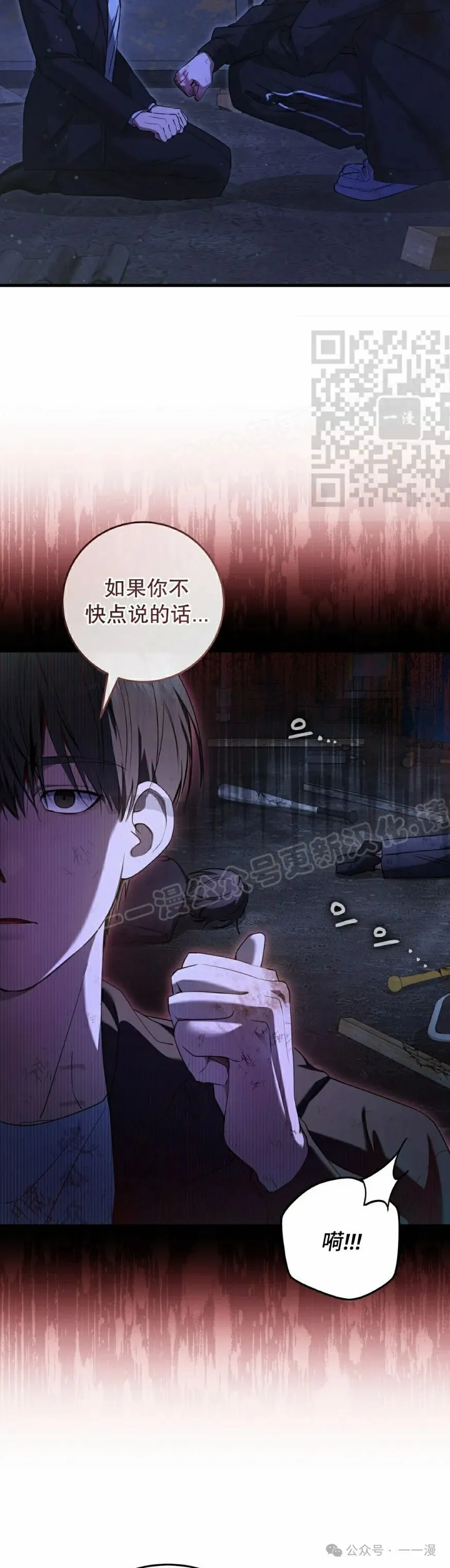 第24集15