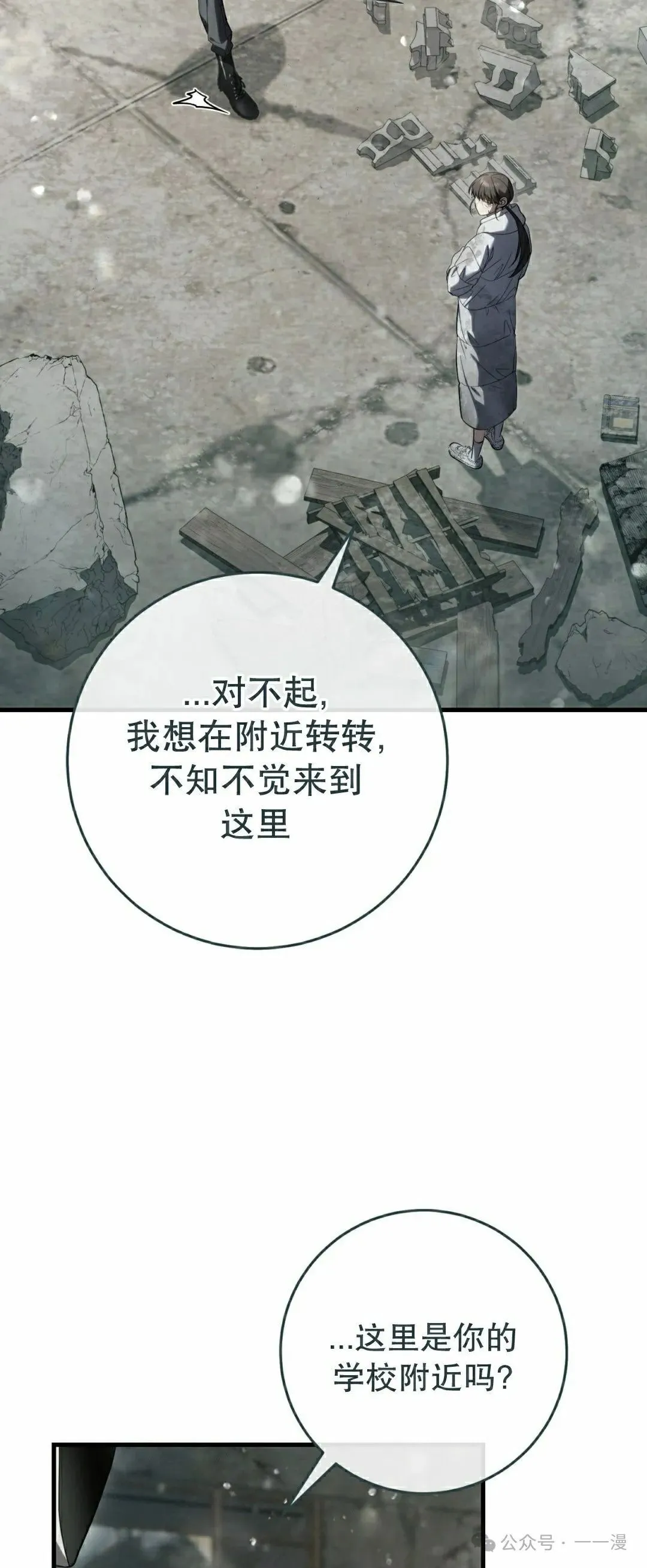 第22集11