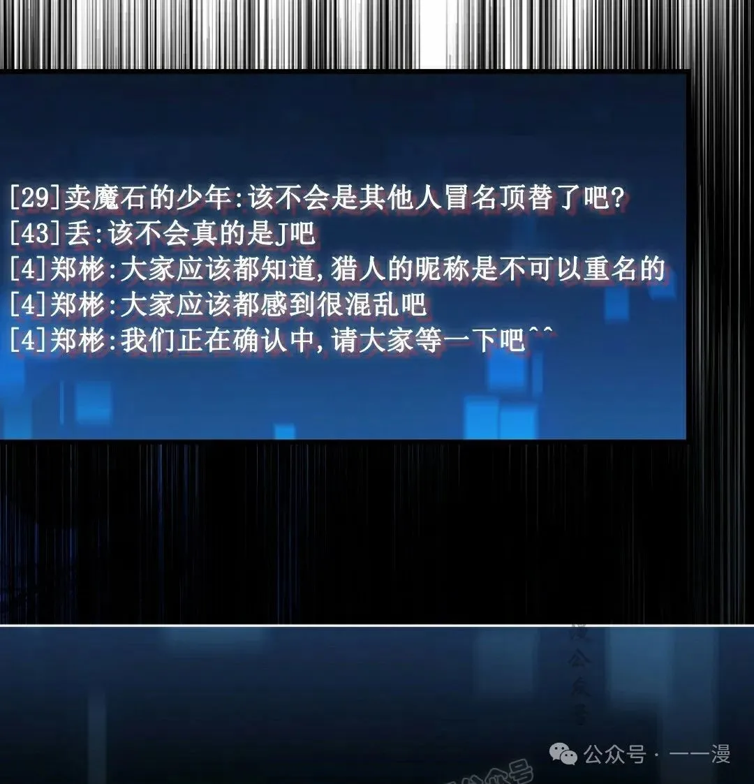 第15集12