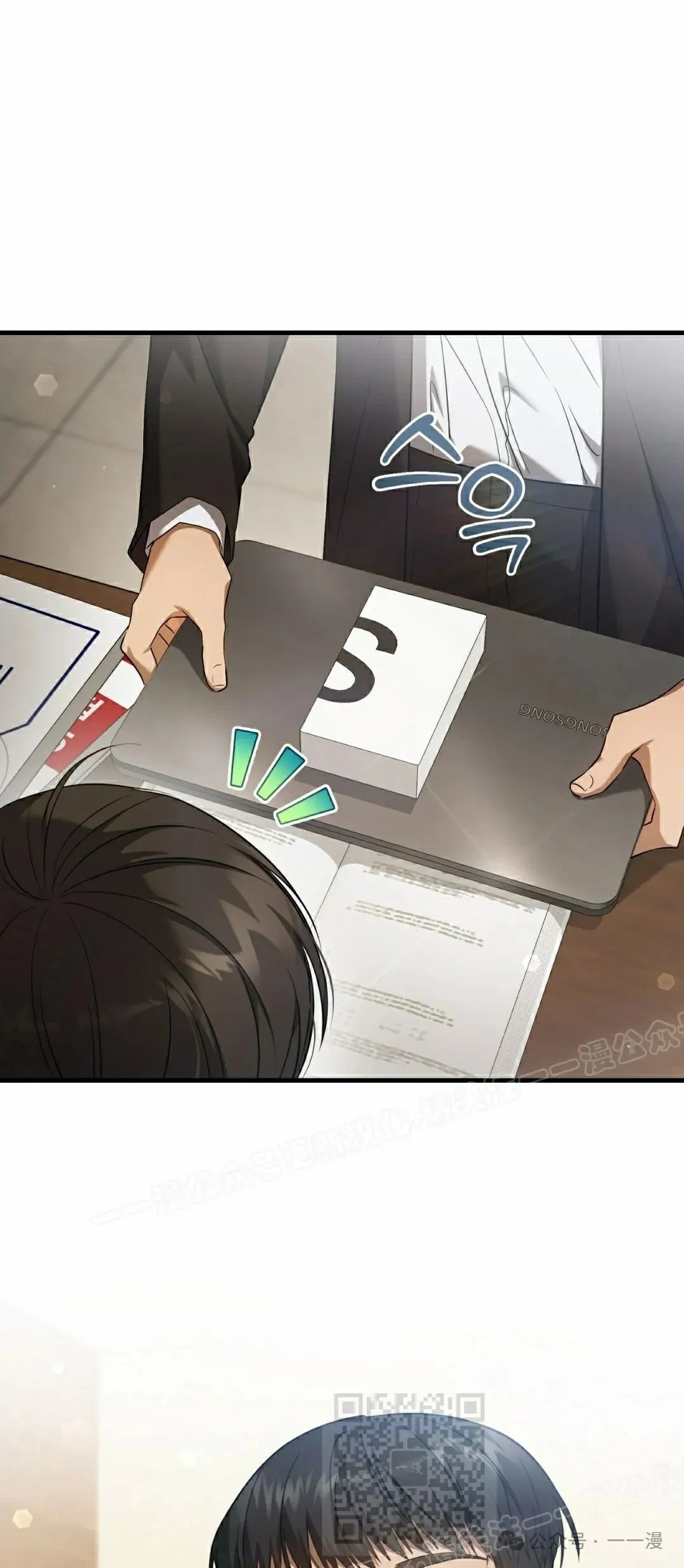第26集38