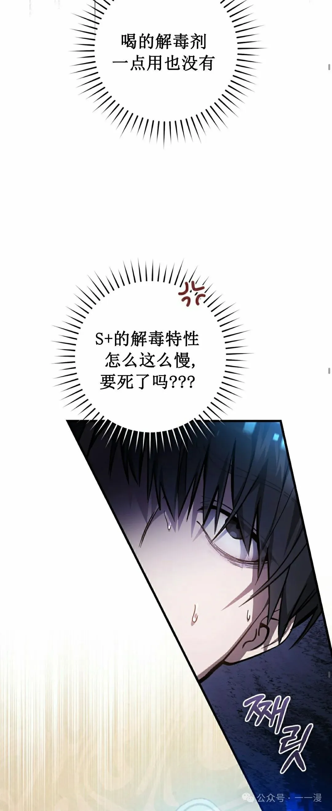 第16集32