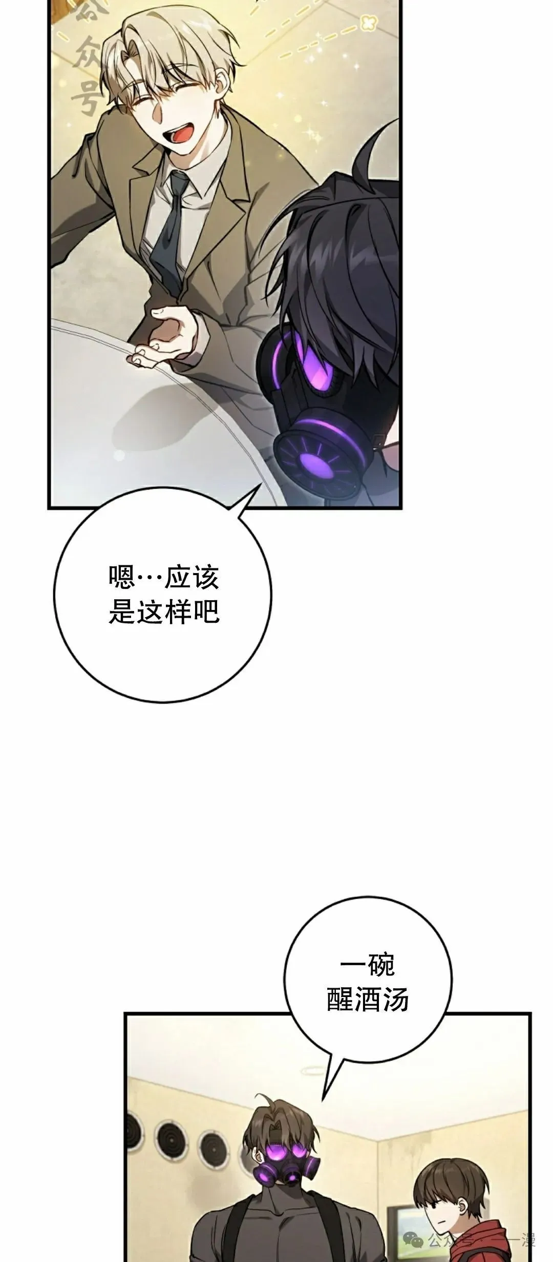 第10集50