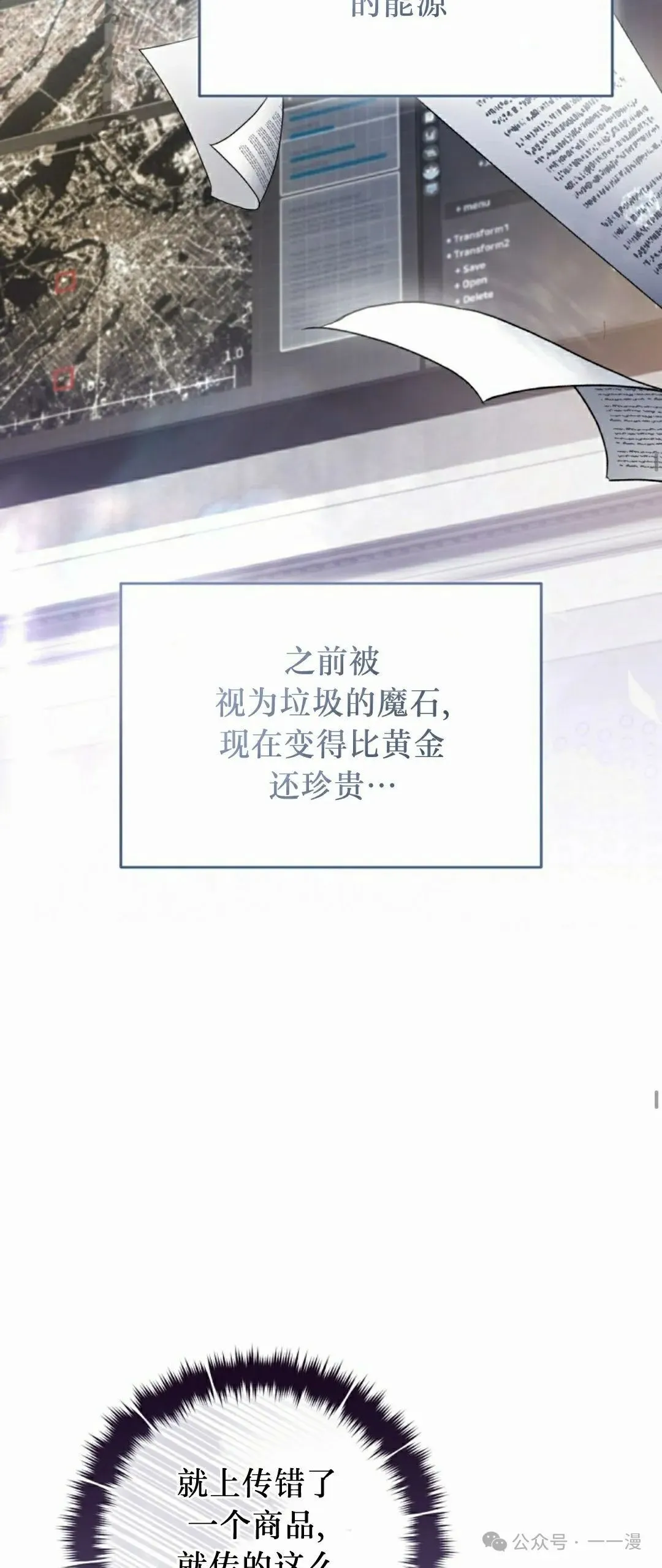 第10集35