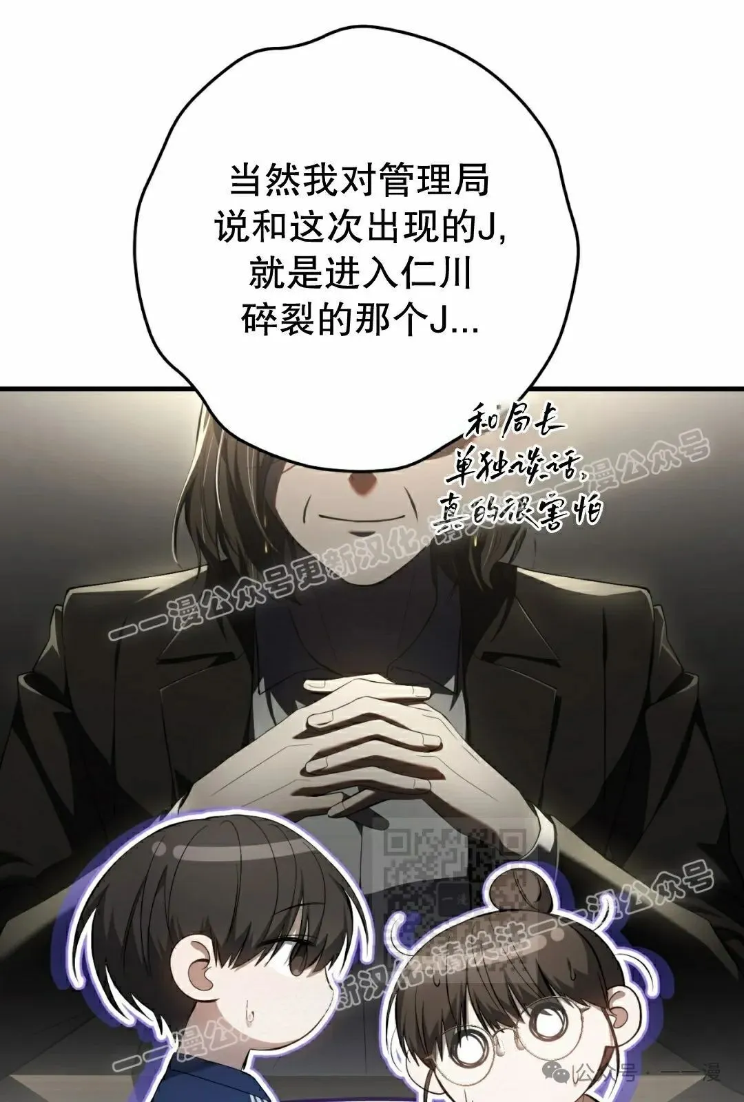第22集69