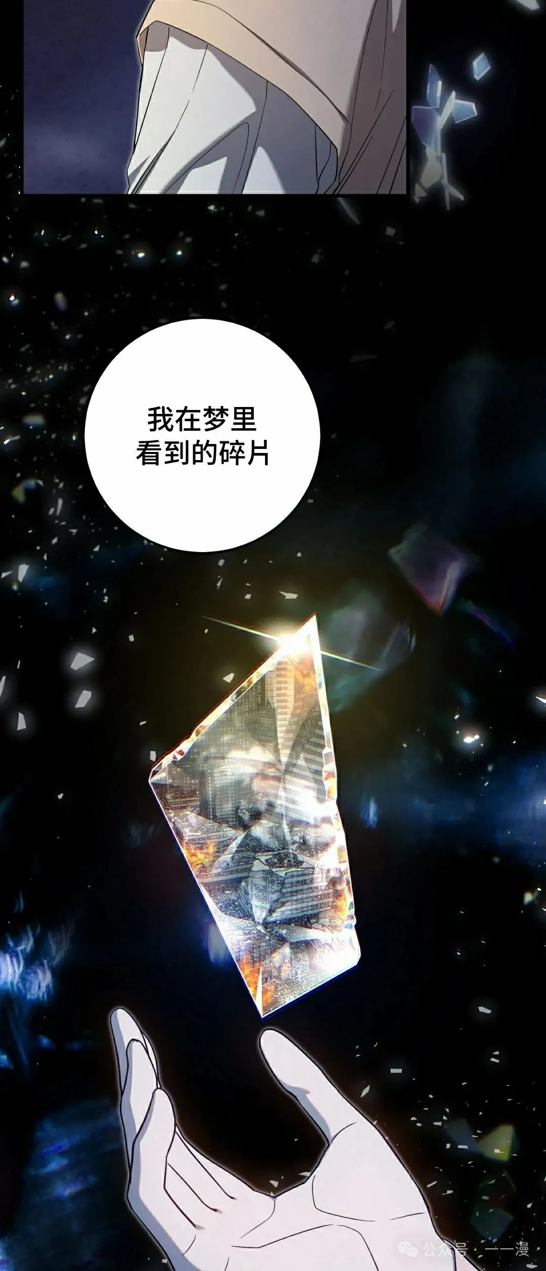 第21集56