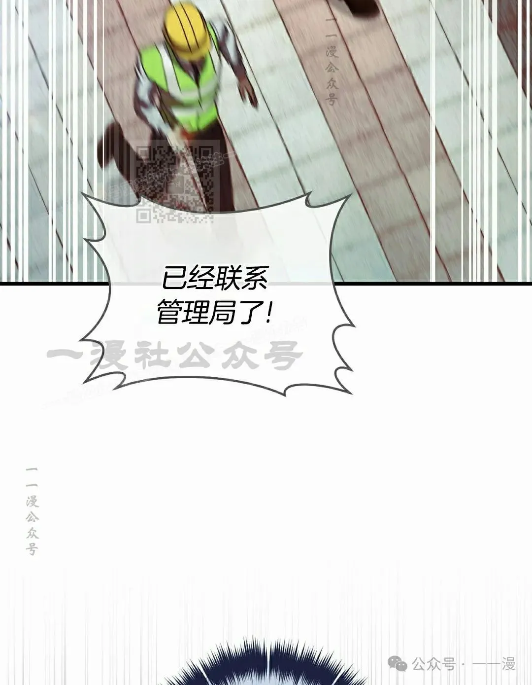 第18集55