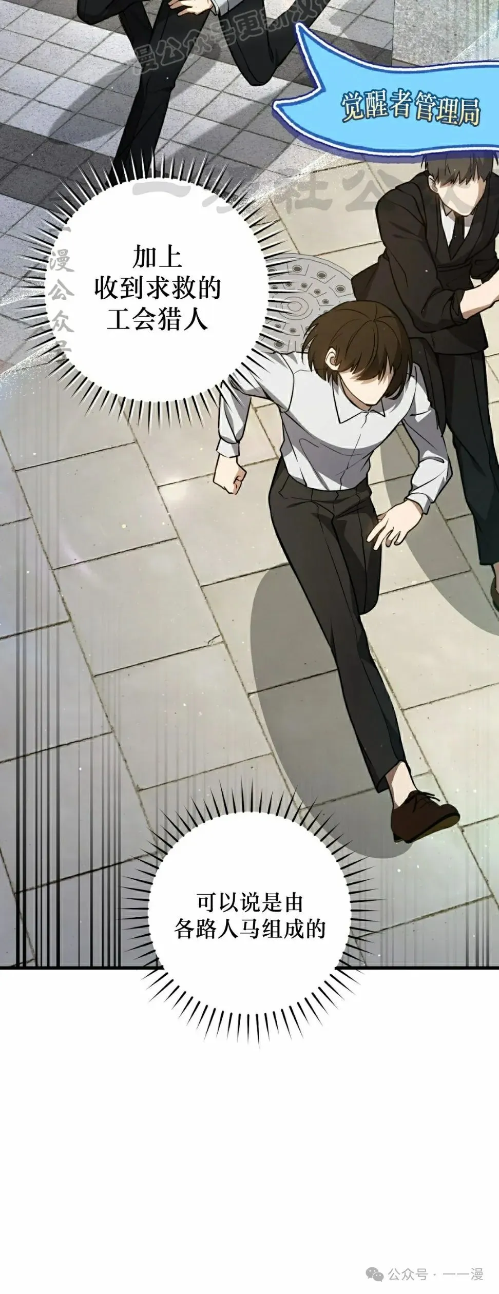 第19集9