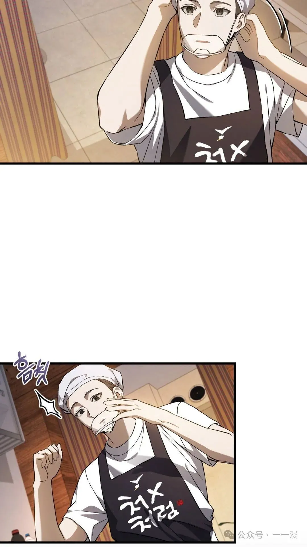猎人想要安静地生活  第5集54