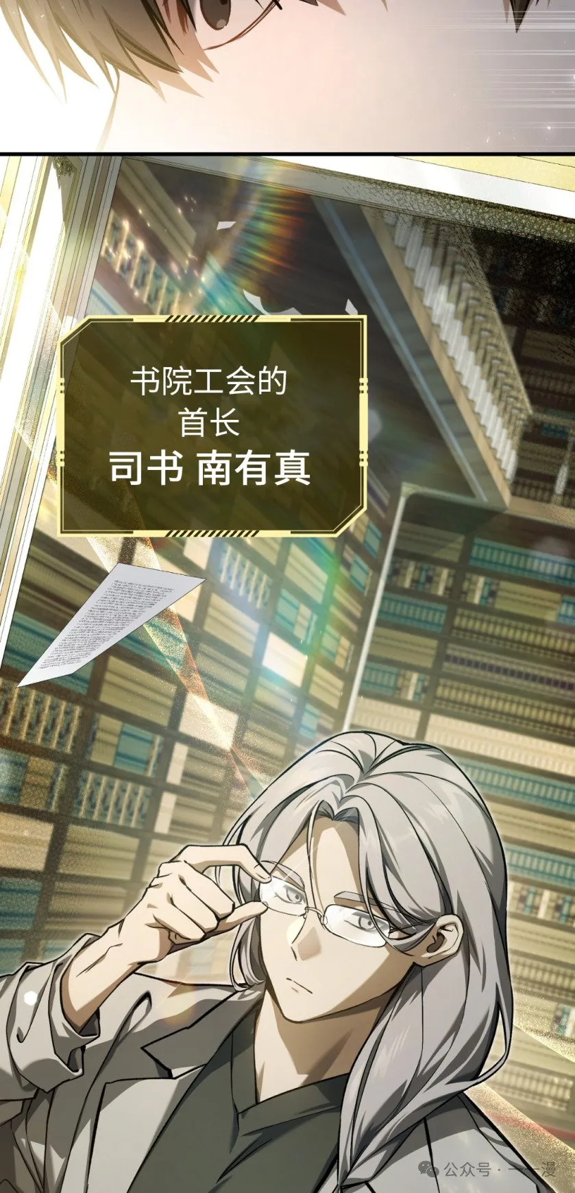 第12集3