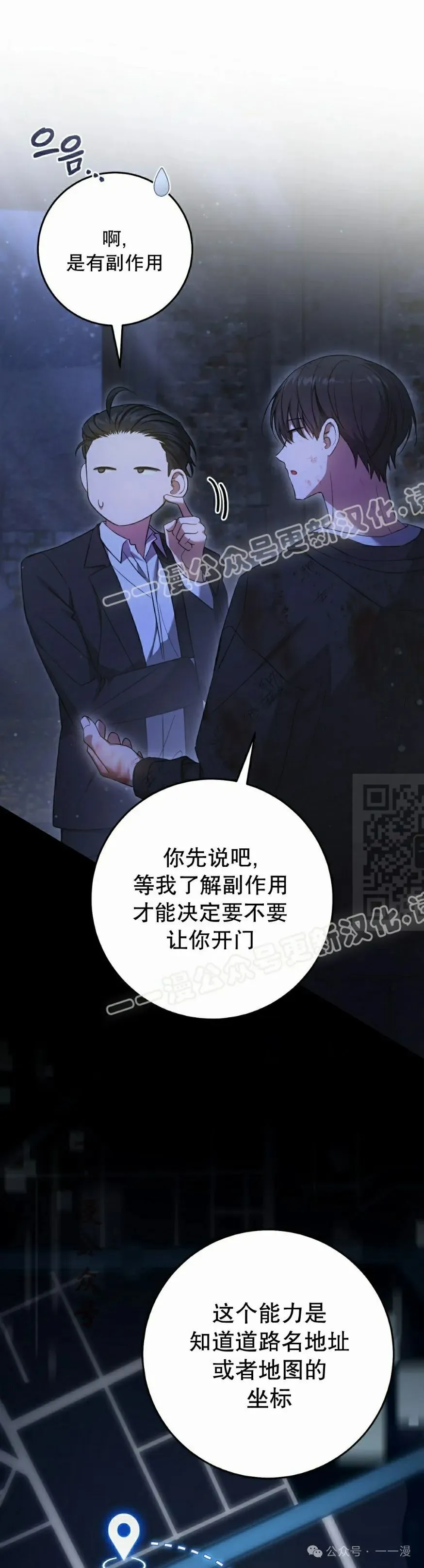 第24集26