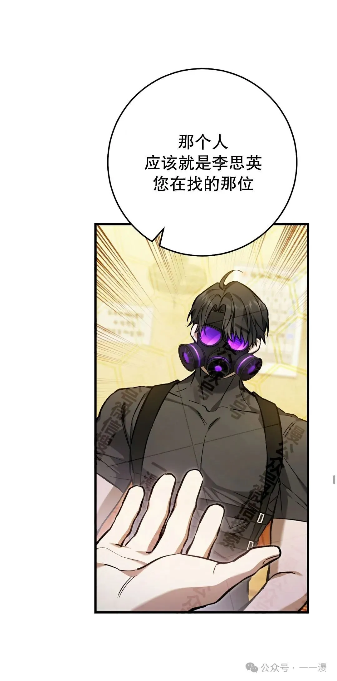 第11集18
