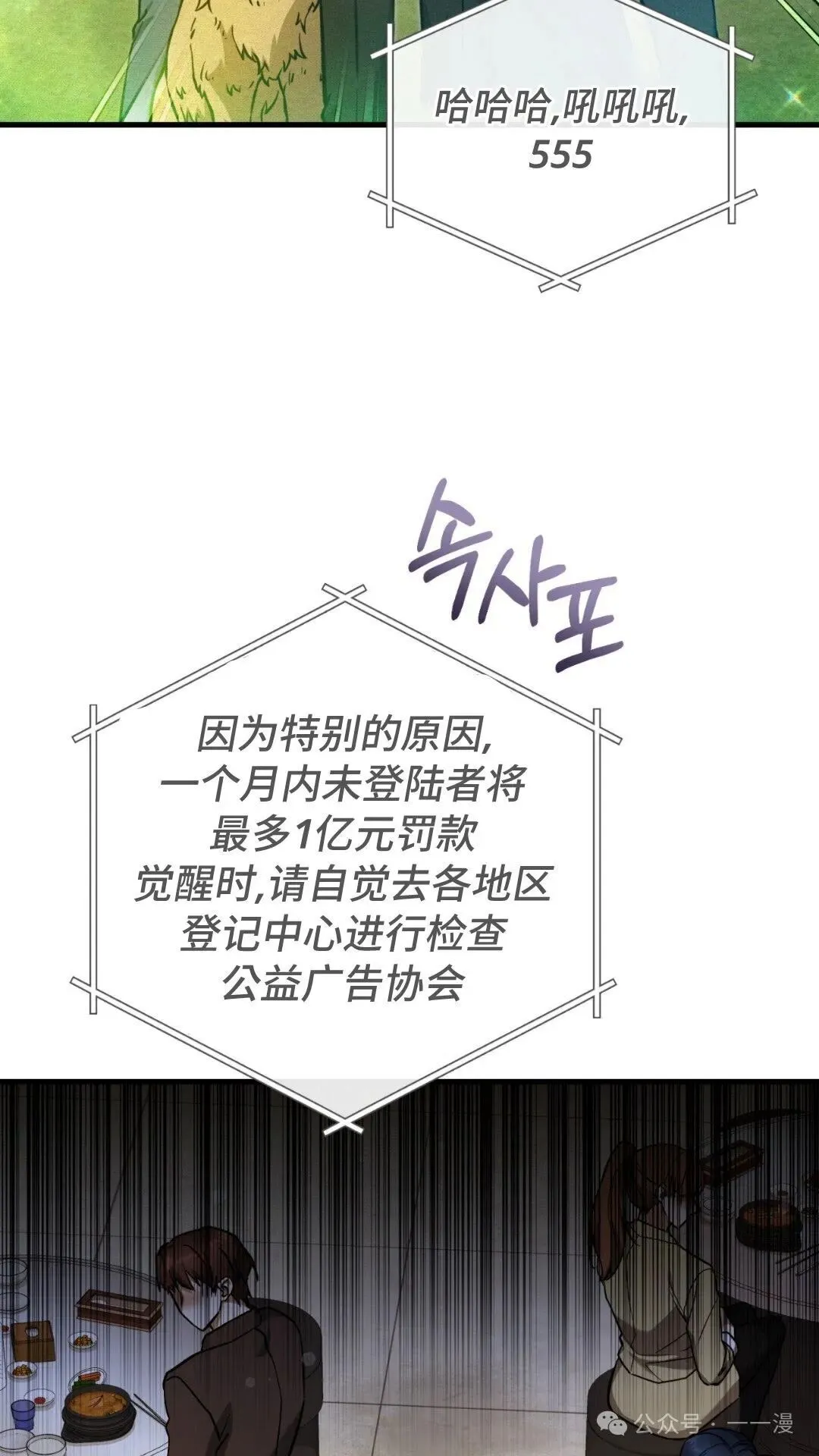 第13集72