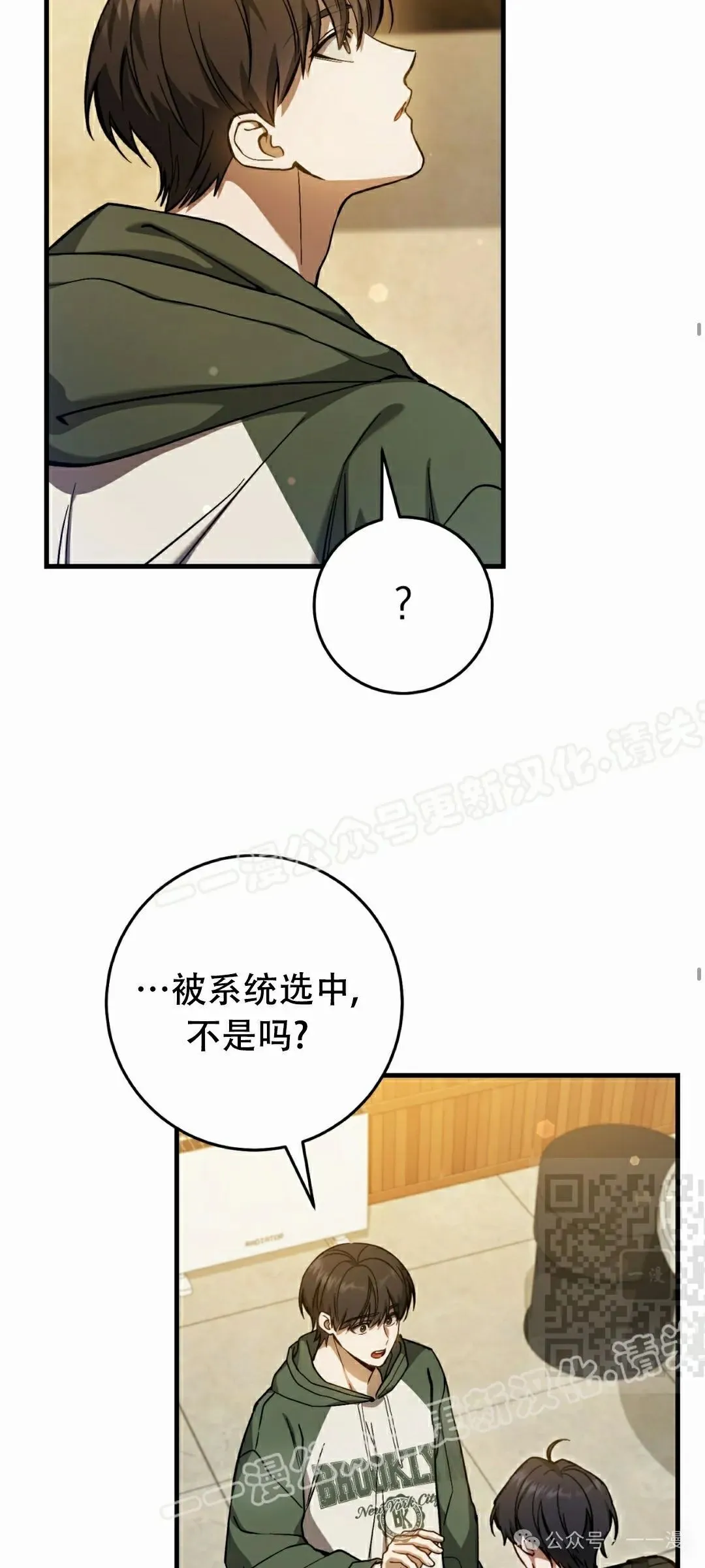 第16集69