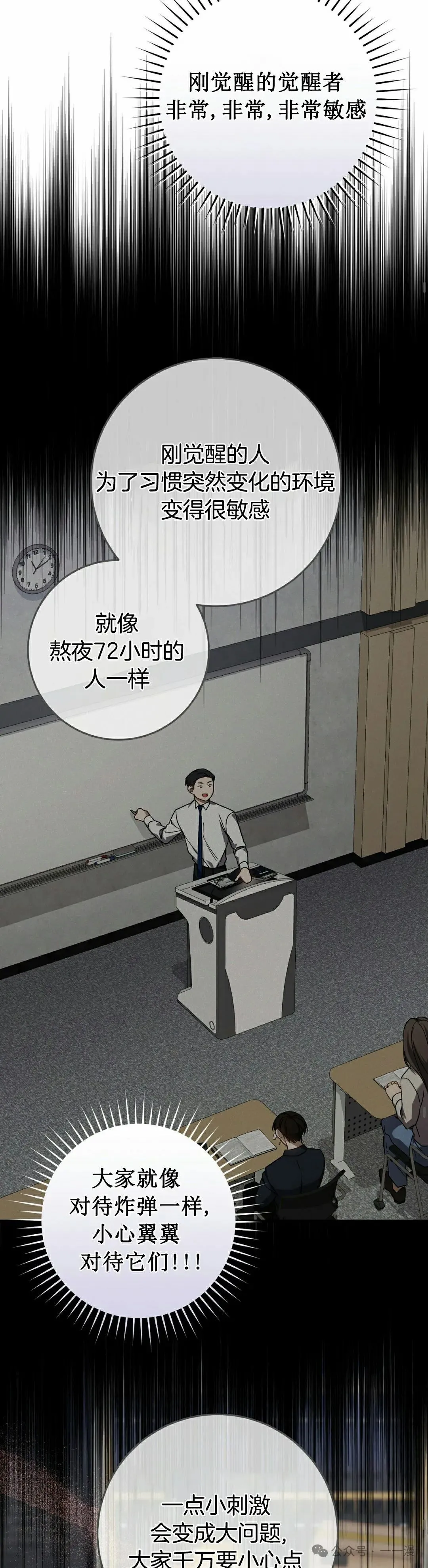 第18集24