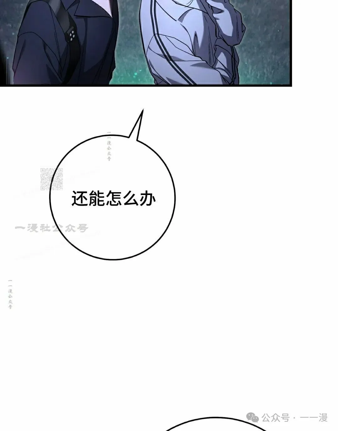第20集31