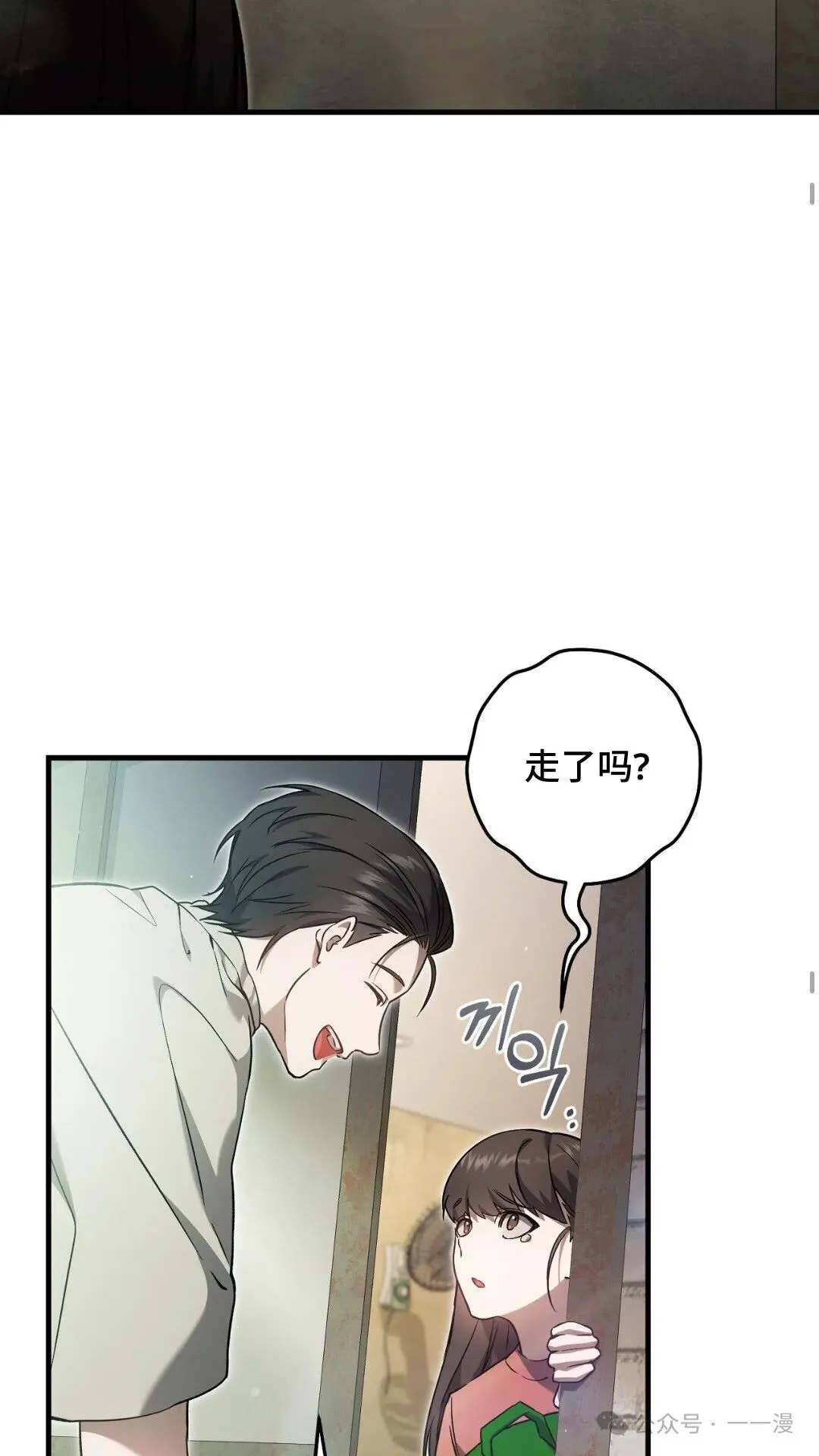 第7集43